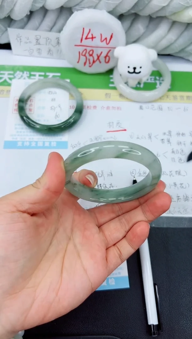 【闪购商品】石英质玉手镯未镶嵌585-60.1