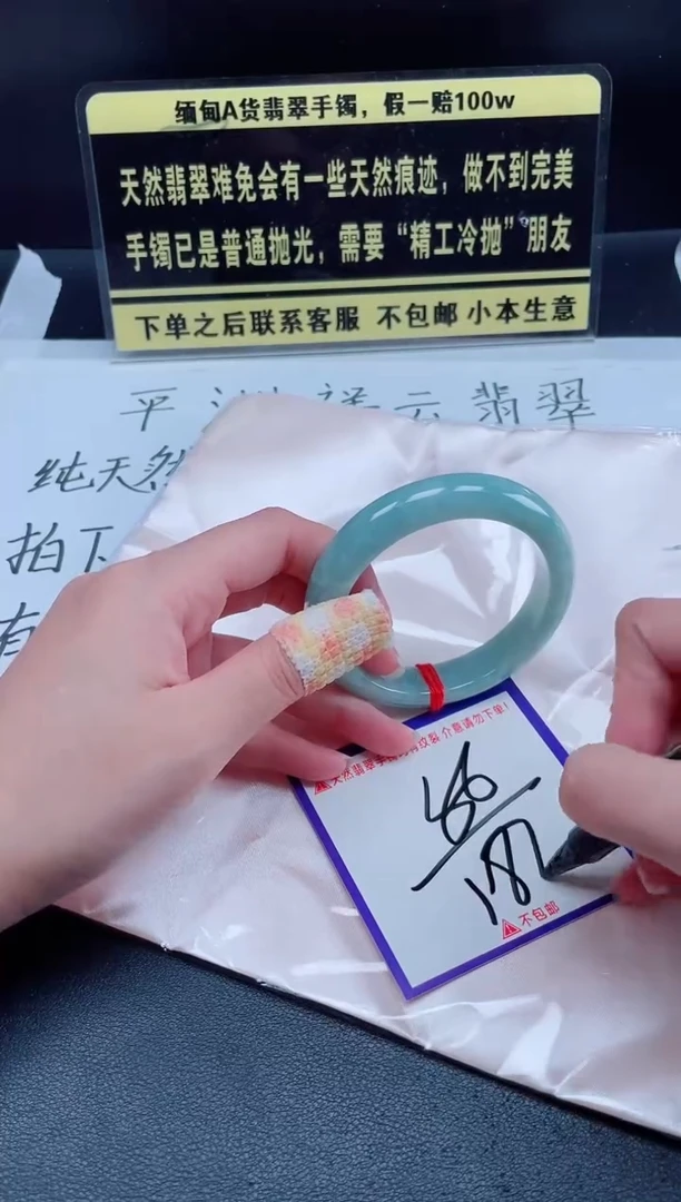 未镶嵌定制翡翠我