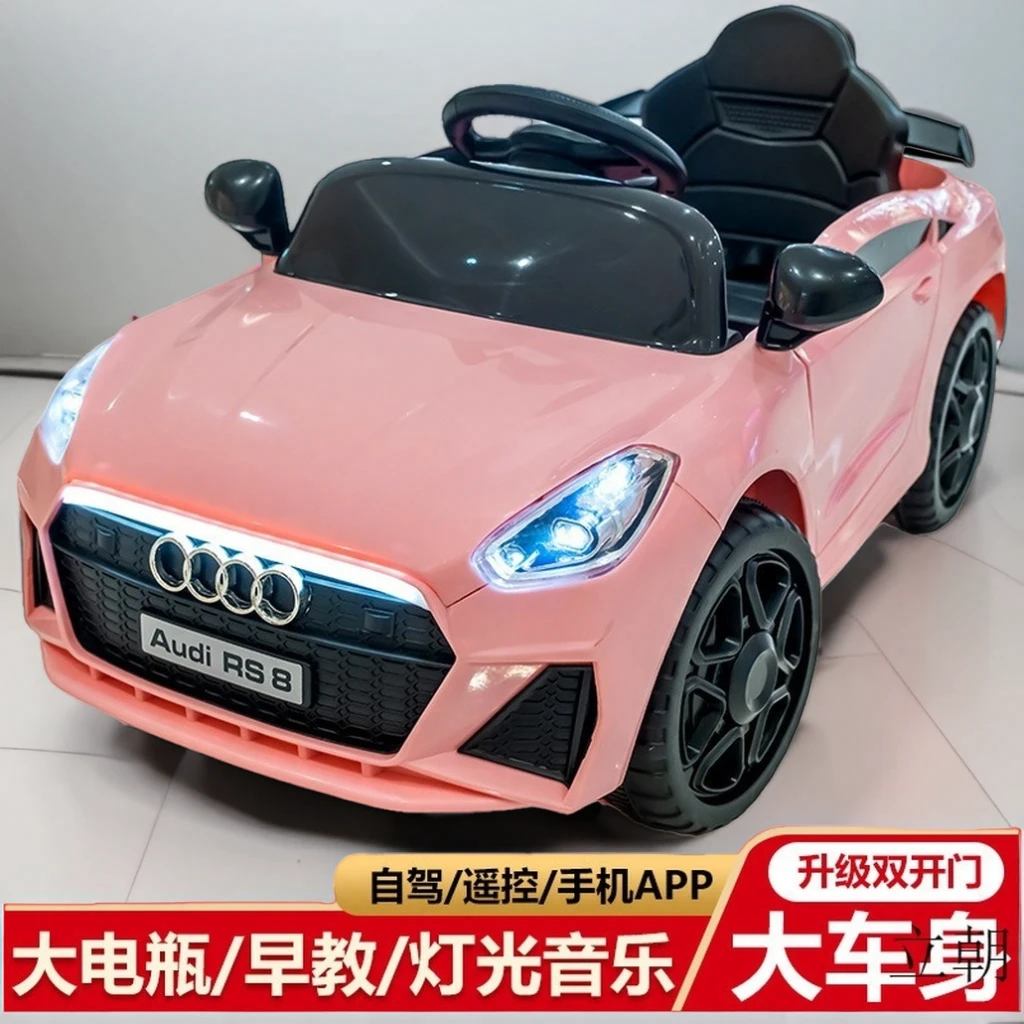 1-8岁儿童电动车充电双驱童车宝带遥控玩具车可坐人汽车男女小孩