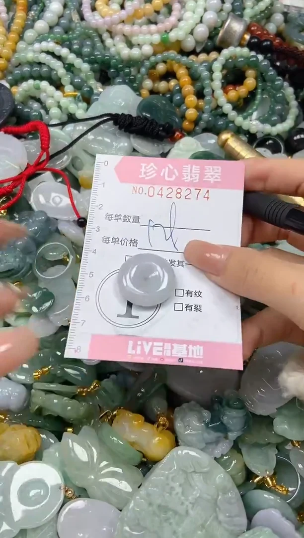 颈饰未镶嵌翡翠闪购0428274