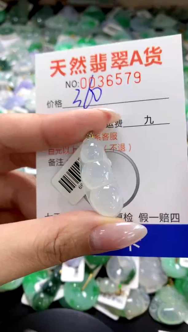 颈饰18K金镶嵌翡翠1111111111111111