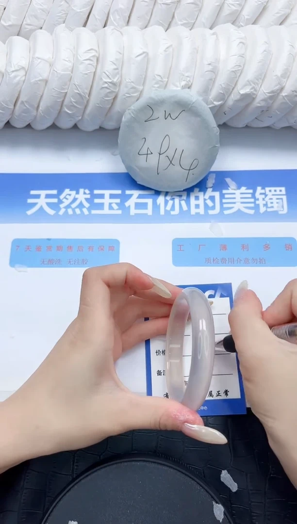 石英质玉手镯未镶嵌165-58.4