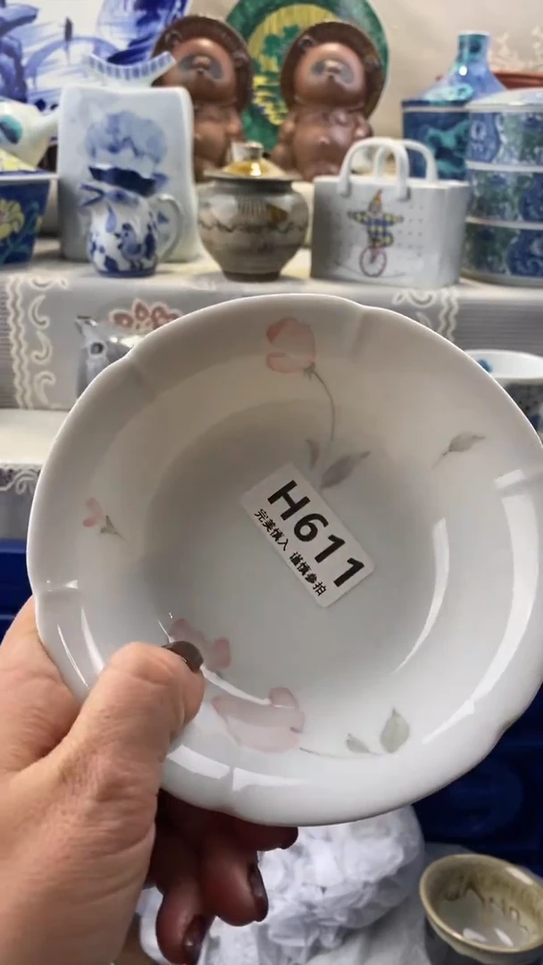 【闪购商品】611