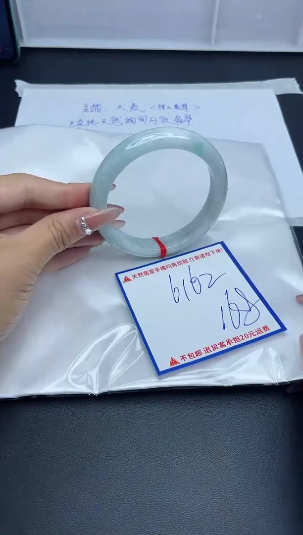 【闪购商品】翡翠手镯未镶嵌我