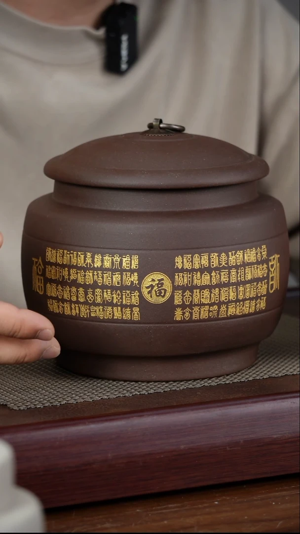 宜兴原矿紫砂茶叶罐