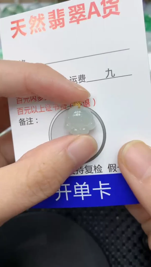 【闪购商品】翡翠颈饰18K金镶嵌1111111111