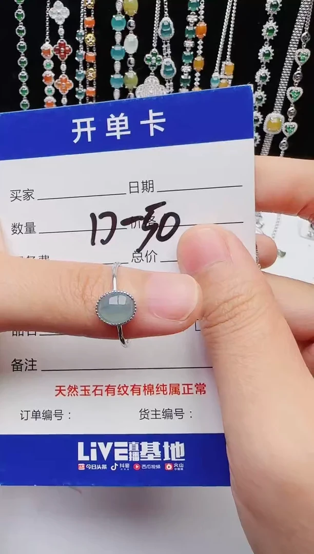 【闪购商品】翡翠戒指银S925镶嵌12131231111