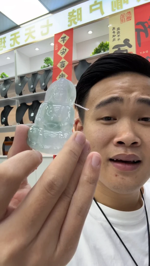 【闪购商品】翡翠颈饰未镶嵌天然翡翠A货孤品一件