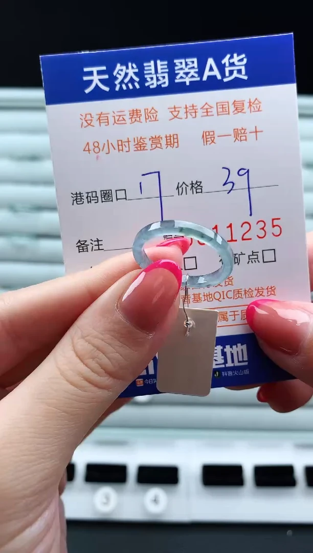 未镶嵌戒指翡翠天然A货翡翠戒圈