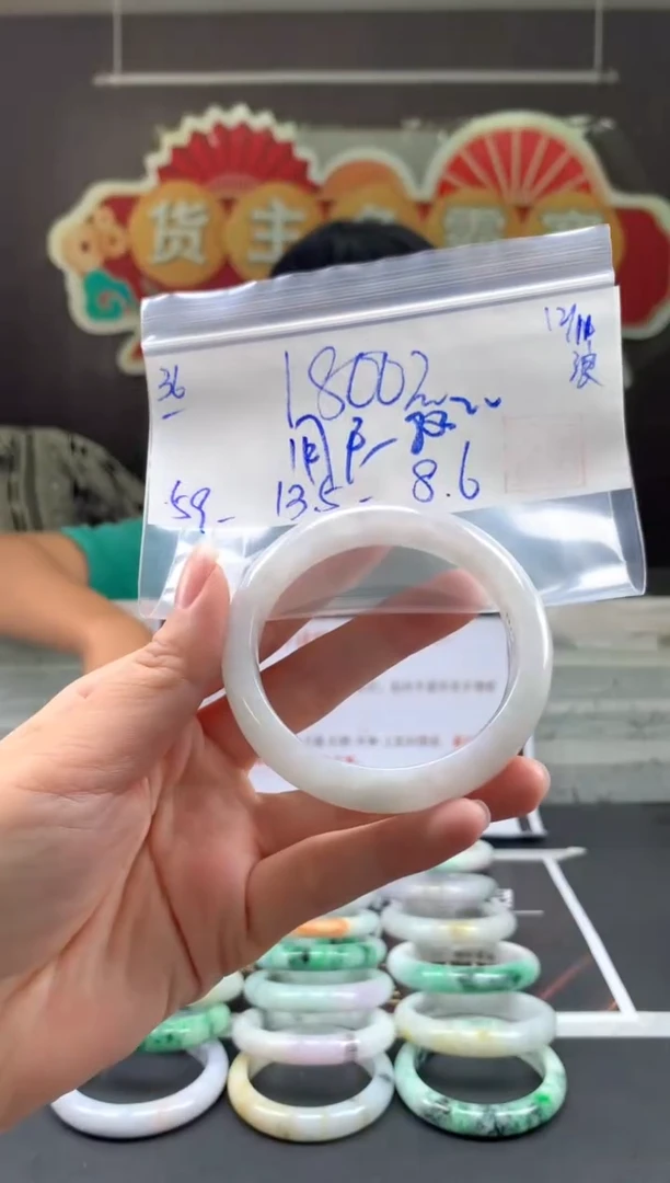 未镶嵌手镯翡翠用****2翡翠手镯 下单联系小耳机#36