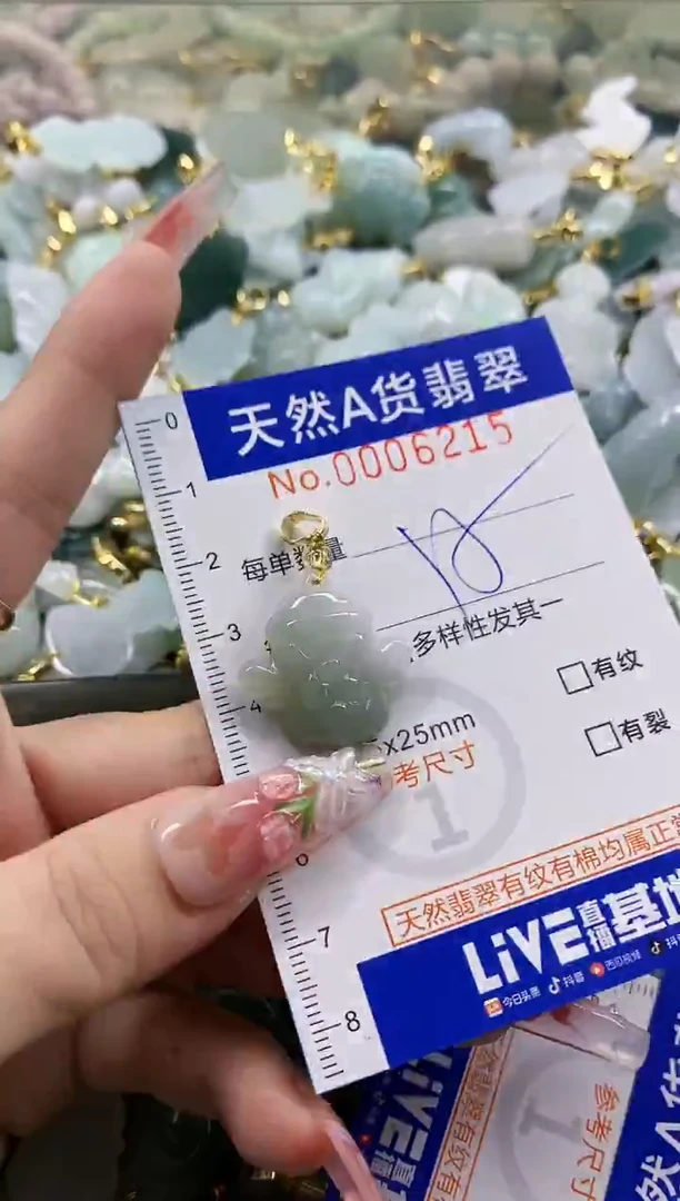 颈饰未镶嵌翡翠d****s天然A货翡翠