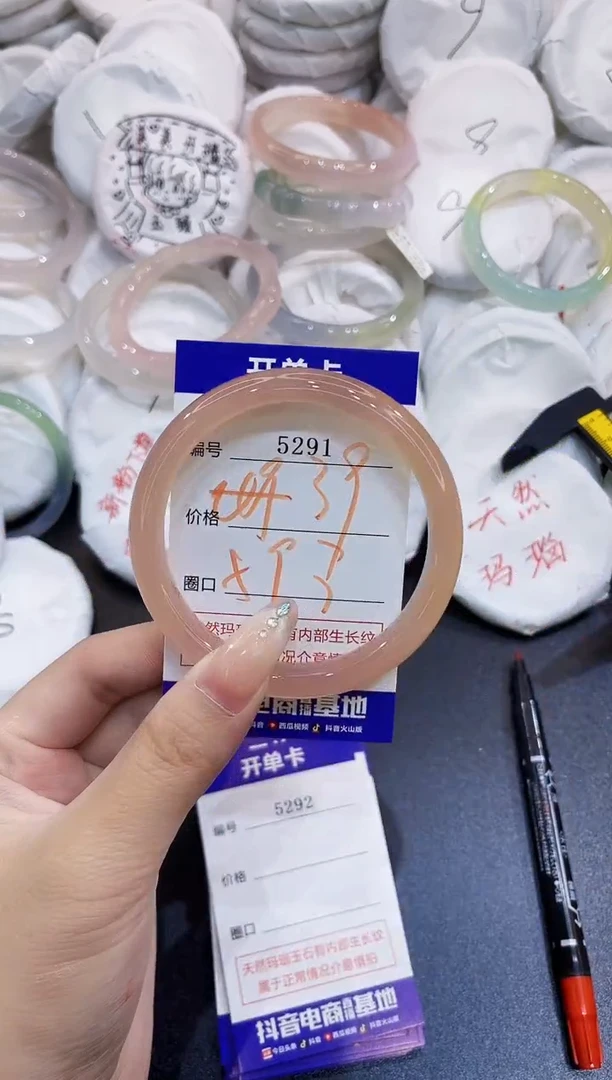 玛瑙/玉髓手镯未镶嵌5291