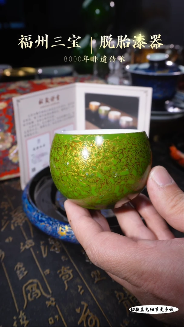 【闪购商品】非遗大漆绿金犀皮罗汉杯100cc