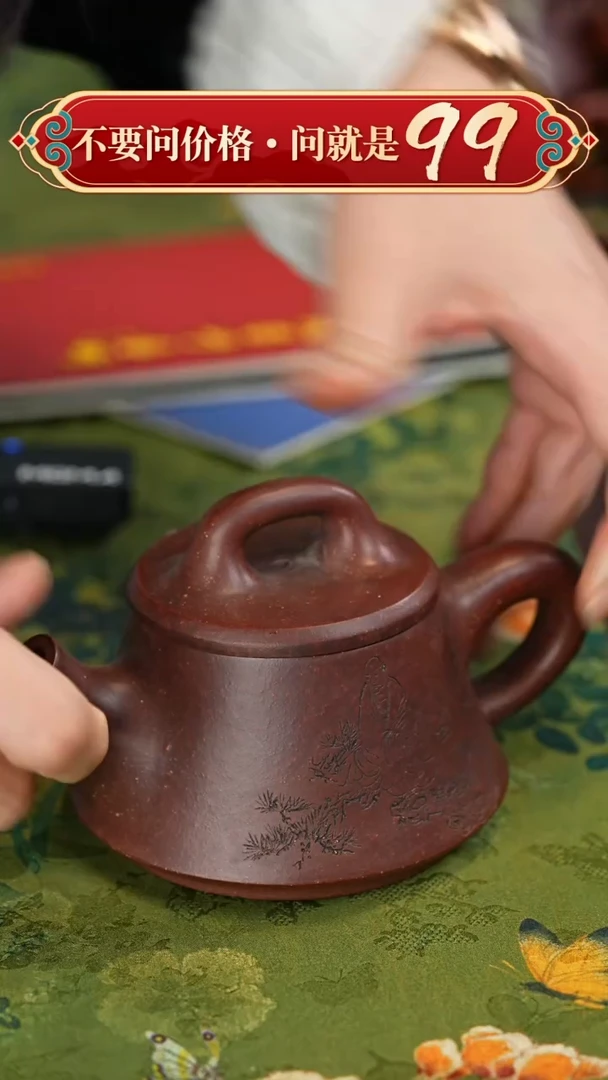 【闪购商品】紫砂茶壶宜兴紫砂