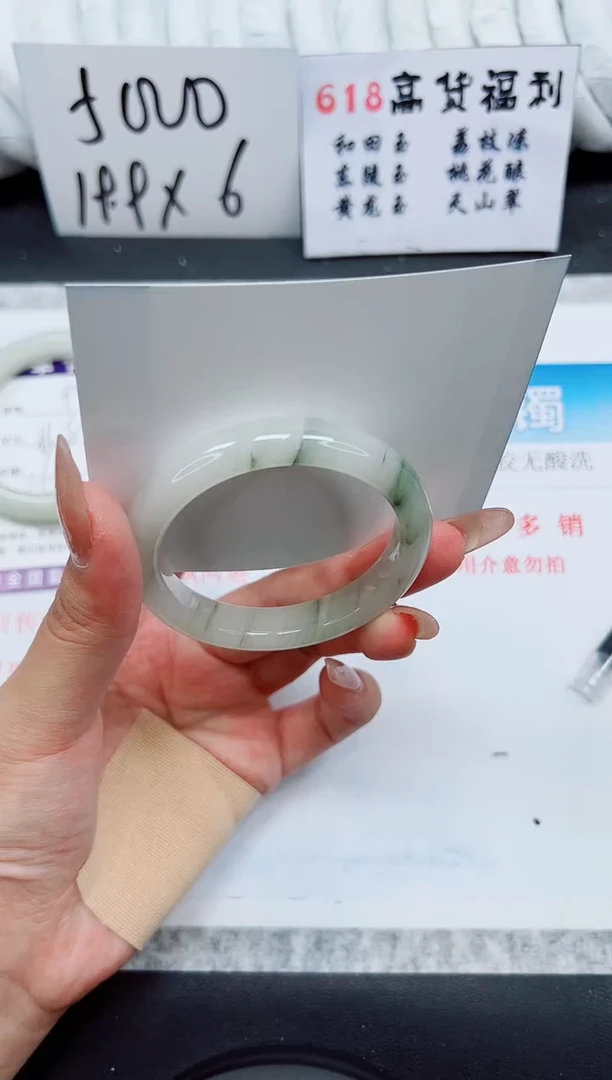 石英质玉手镯未镶嵌A95-50.5