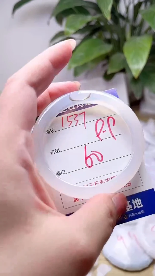 玛瑙/玉髓手镯未镶嵌1537