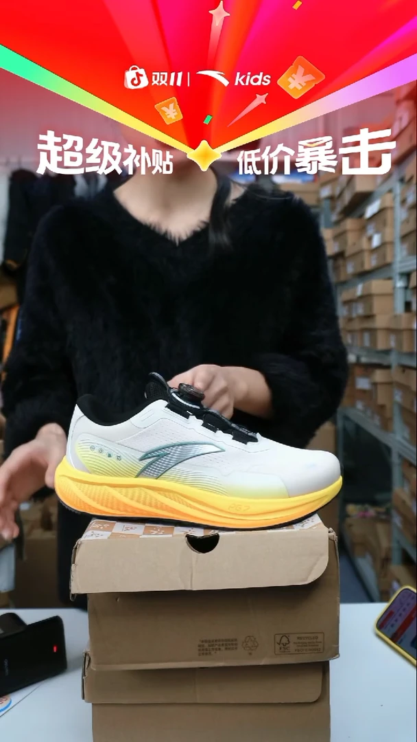 织物闪购安踏儿童断码孤品尺码：37