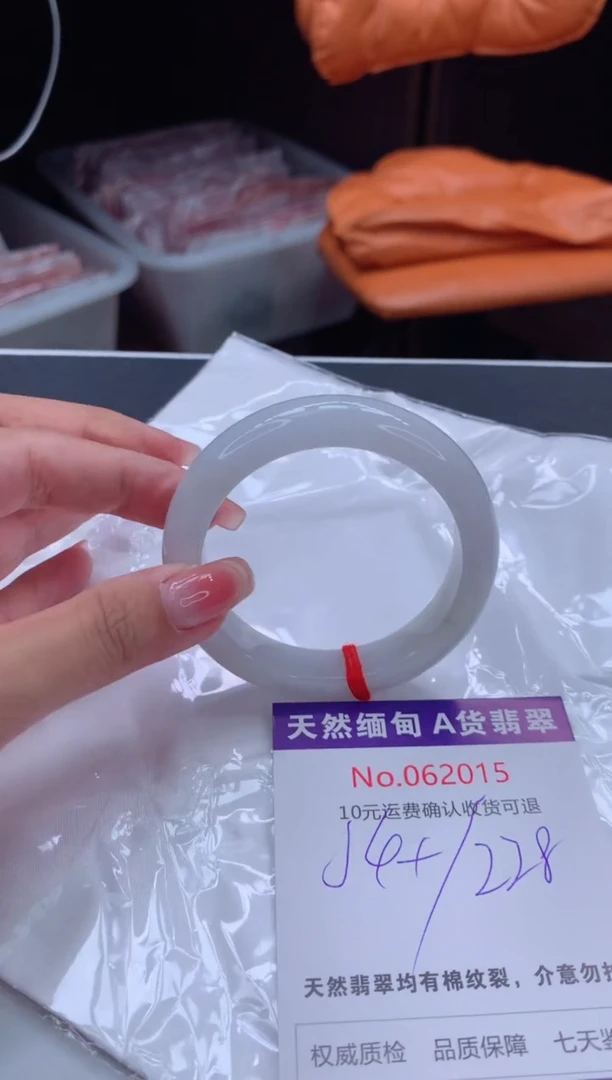 翡翠手镯未镶嵌有纹，完美者勿拍