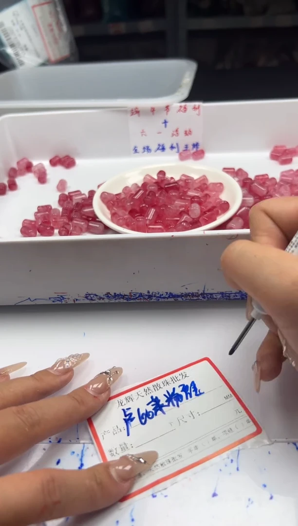 未镶嵌颈饰碧玺w1734粉碧玺管珠12*8mm*10颗
