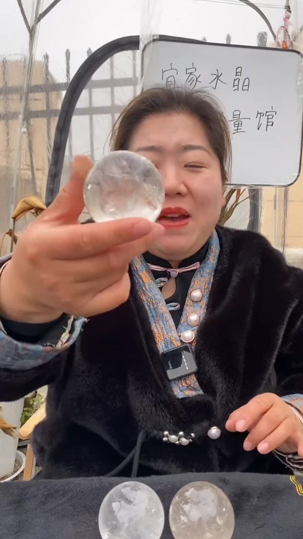 【闪购商品】水晶球未镶嵌白水晶球D220多样性发其一