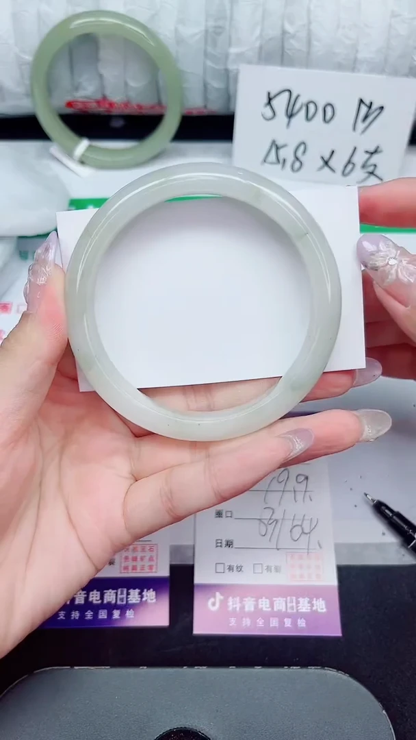 未镶嵌手镯石英质玉268-63/64