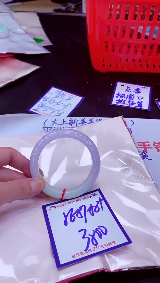 未镶嵌手镯翡翠11111111
