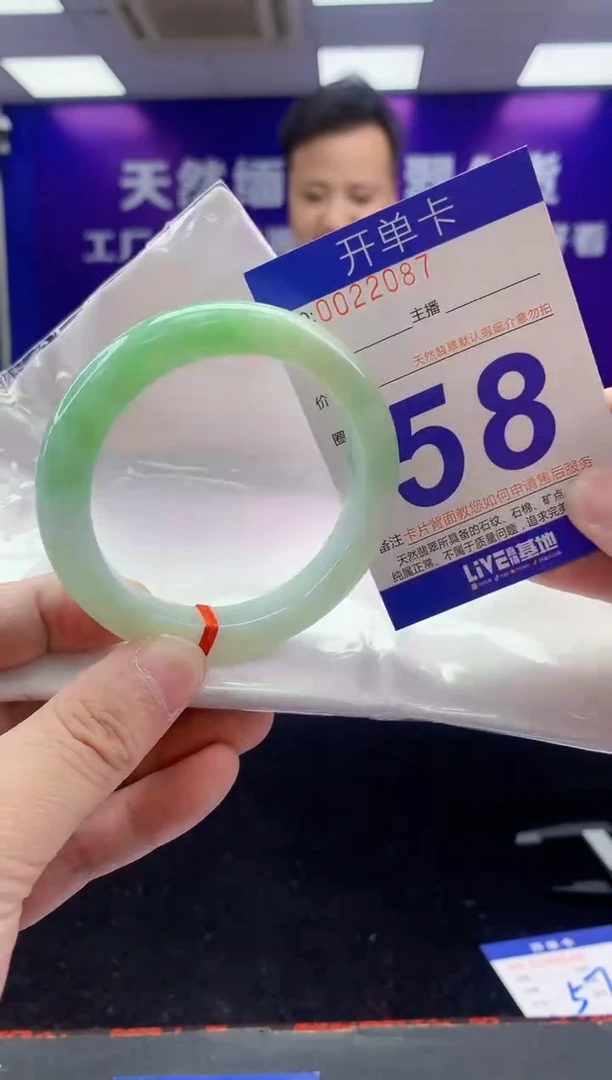 未镶嵌手镯翡翠AAAAAAAAAAAA
