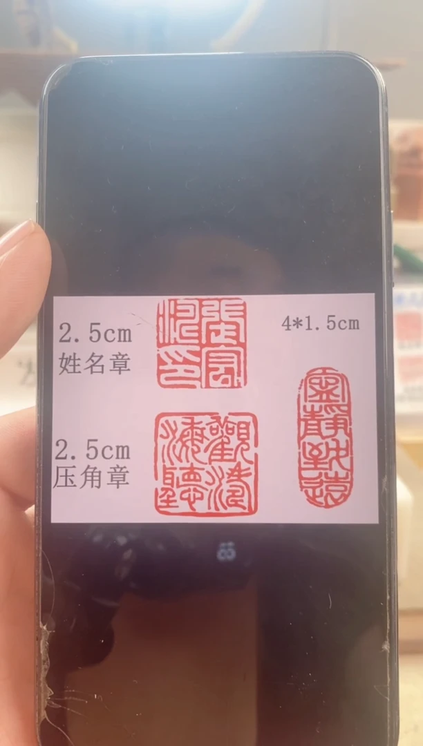 巴林石印石昨**风神木石套装