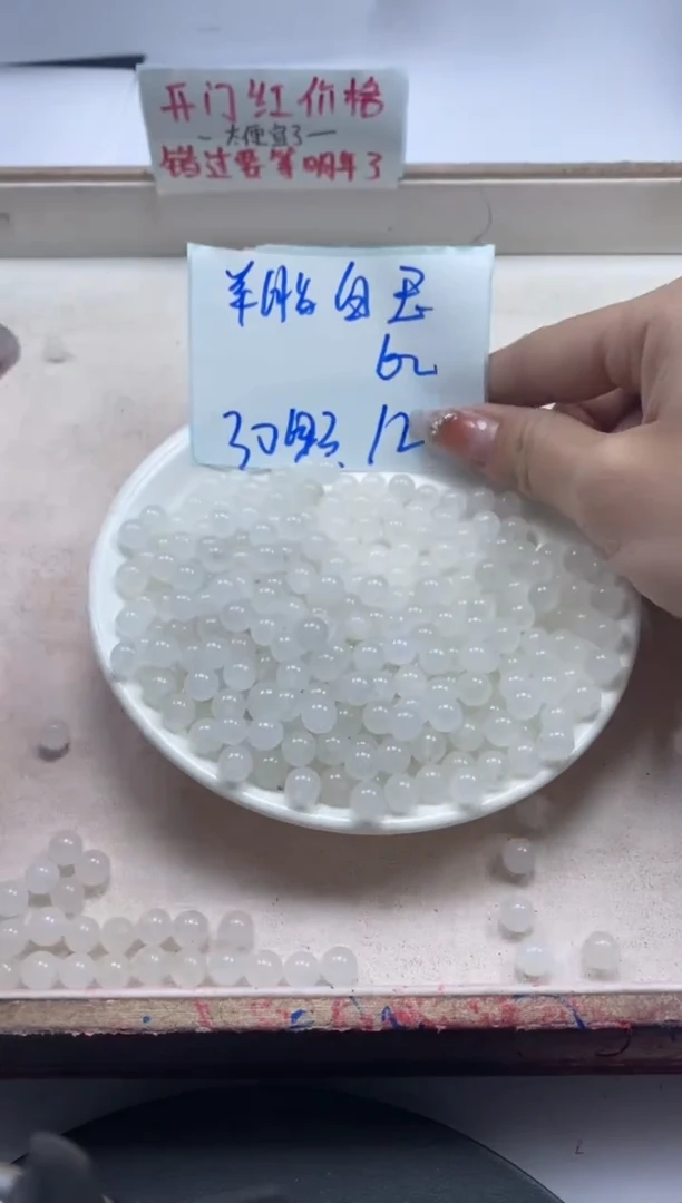 【闪购商品】和田玉颈饰未镶嵌w795白*玉6mm*30颗