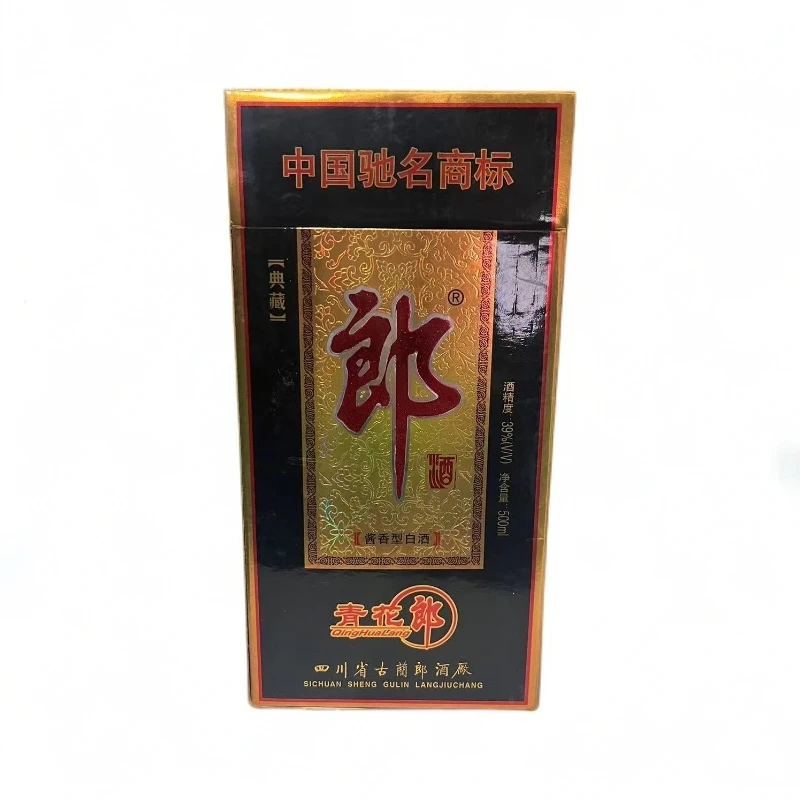 郎酒青花郎·神采飞扬典藏 酱香型39度500ml