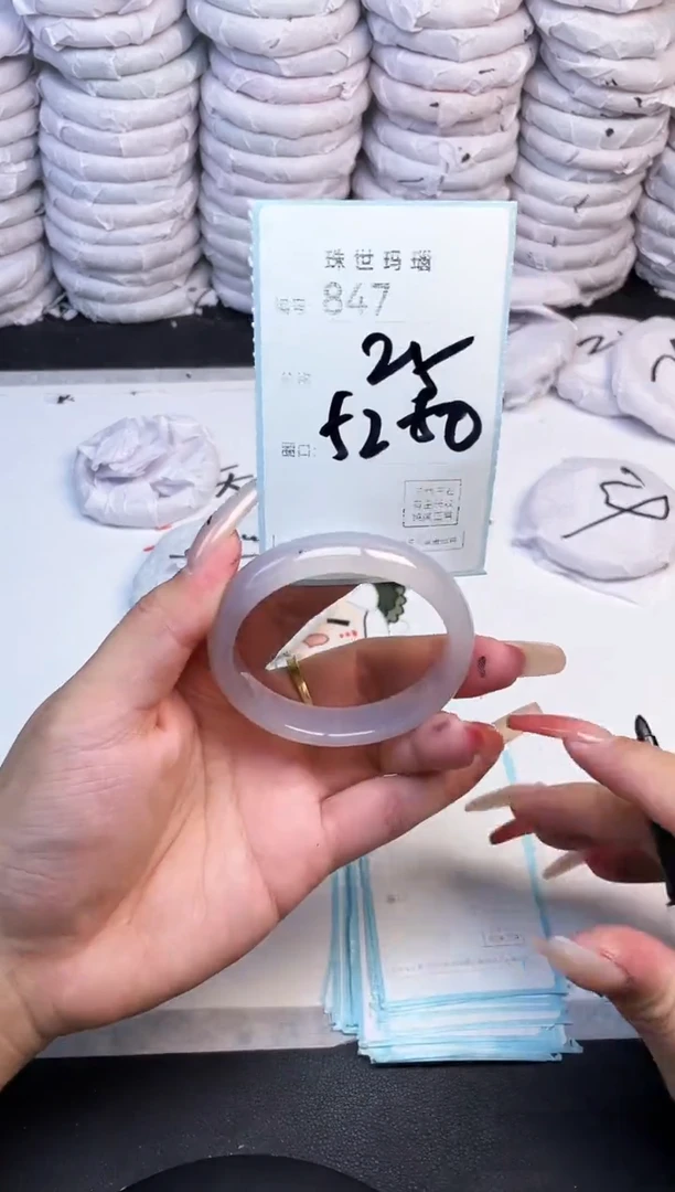 手镯玛瑙/玉髓未镶嵌847