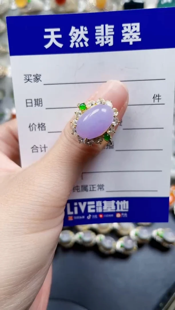 银S925镶嵌戒指翡翠539