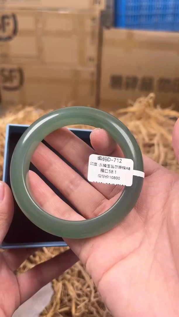 未镶嵌手镯石英质玉D712