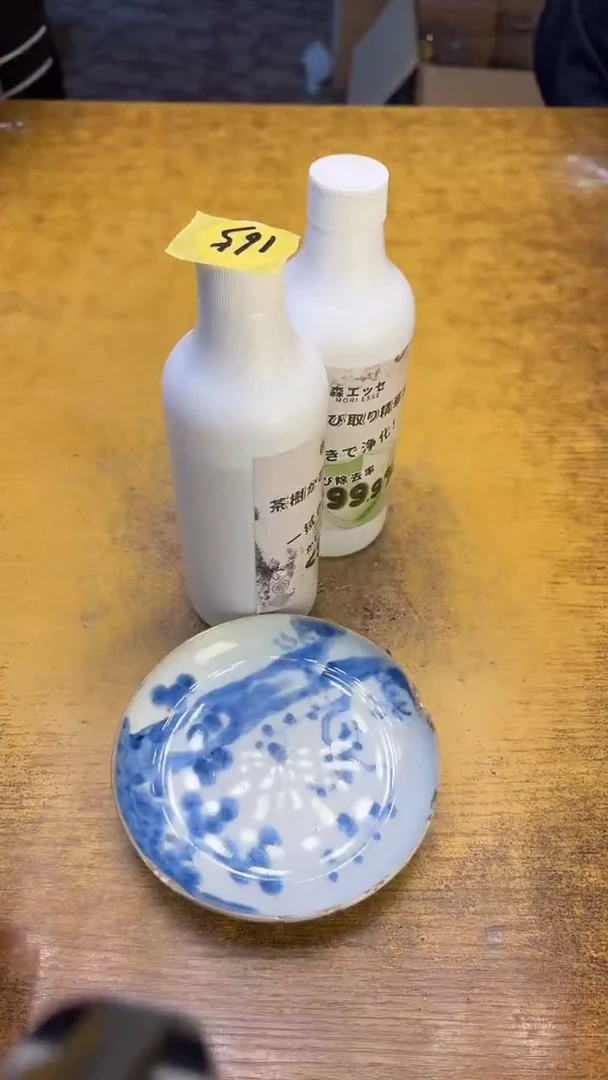 瓷器瓷器瑕疵破破165俩件霉碗