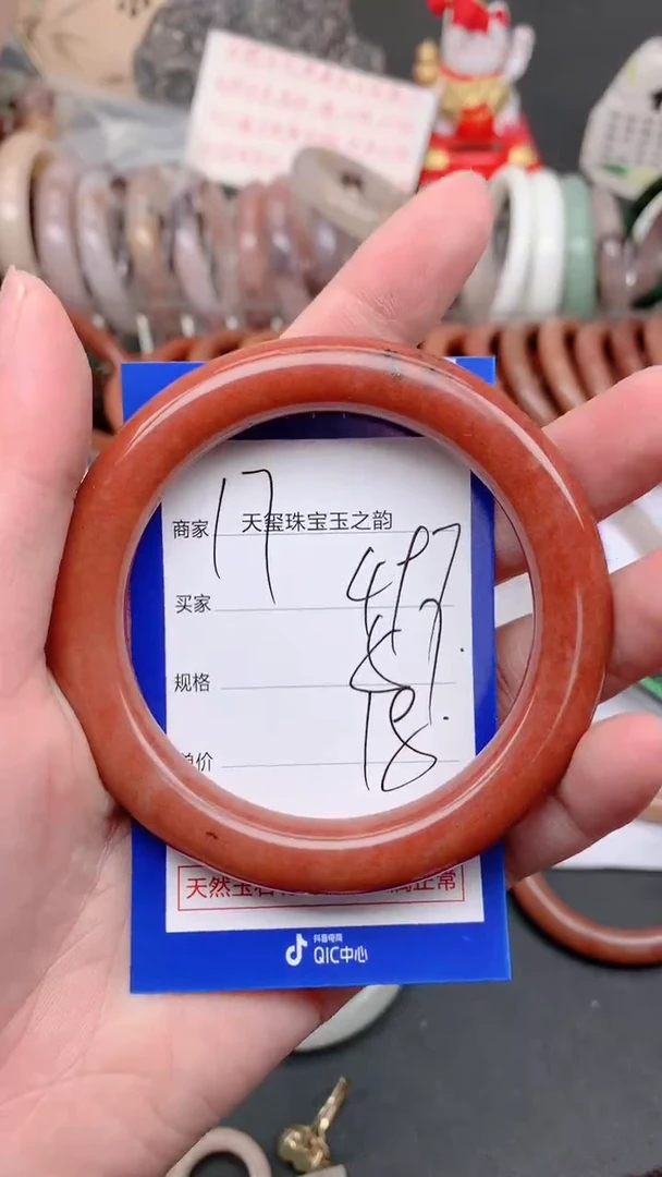 未镶嵌手镯石英质玉497