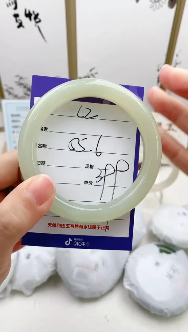 和田玉手镯未镶嵌L2微色差MM