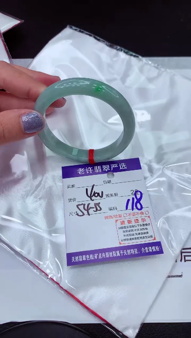 【闪购商品】翡翠手镯未镶嵌111111111111