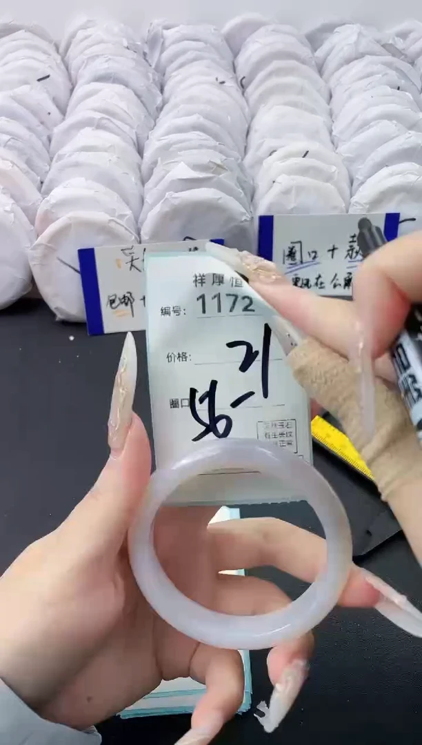 【闪购商品】玛瑙/玉髓手镯未镶嵌1172