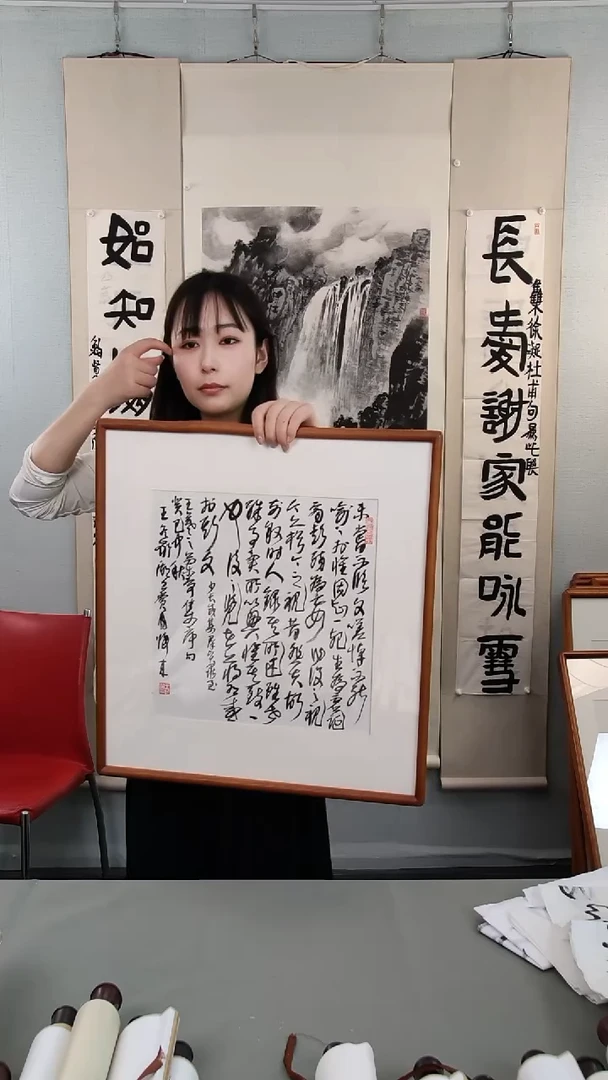 书法王老师书法作品1平尺