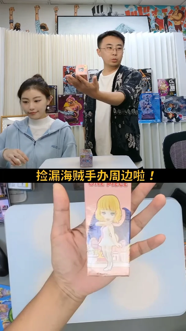 海贼王wcf斯图西手办