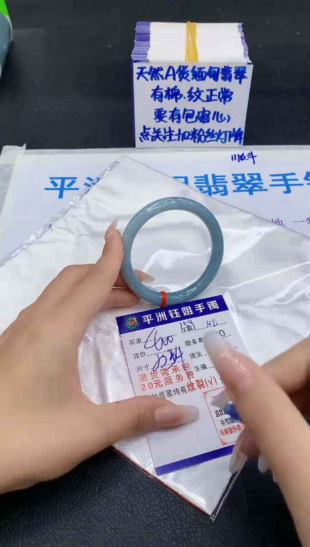 未镶嵌手镯翡翠11