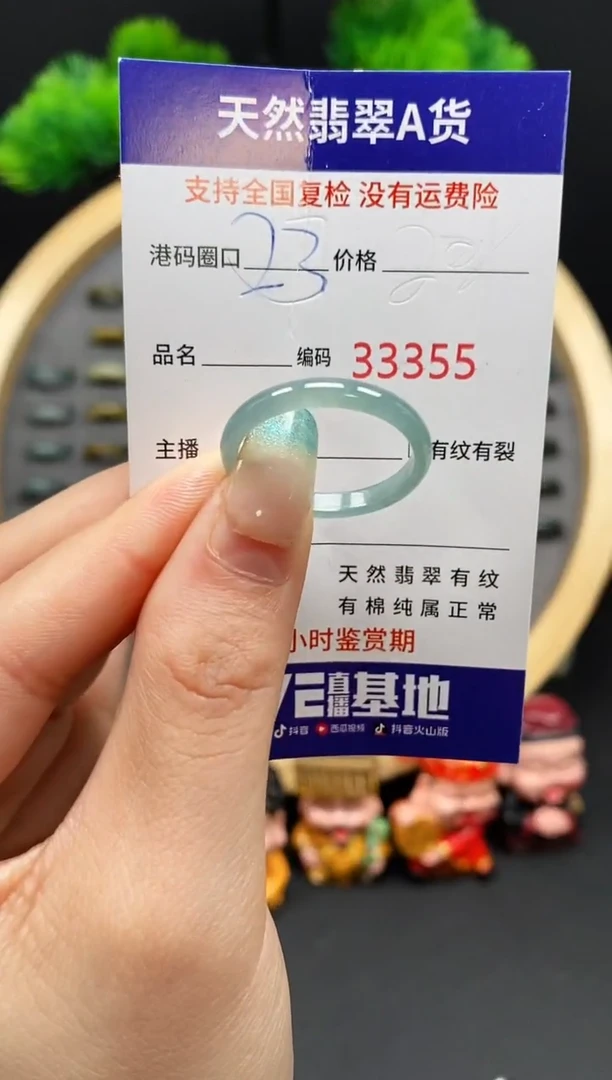 【闪购商品】翡翠戒指未镶嵌天然翡翠戒圈3355