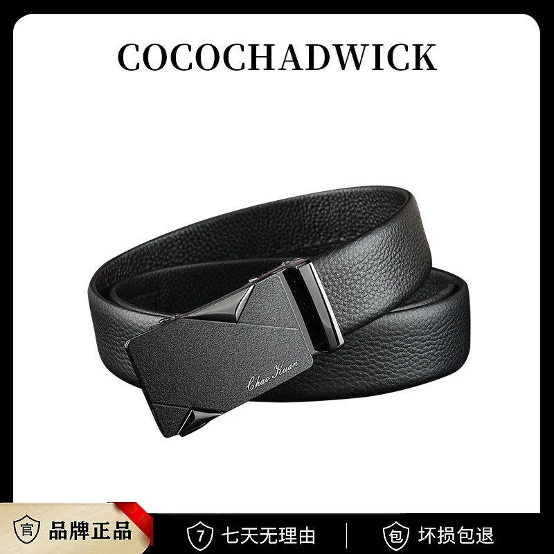 男士时尚休闲百搭潮流商务皮带8049LA-2【zbj】