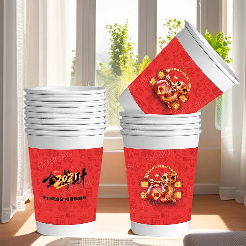 新年快乐纸杯200只家庭装年终大促