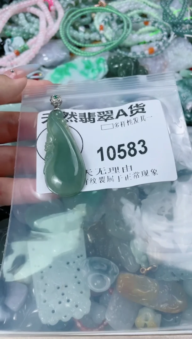 翡翠未镶嵌颈饰10583