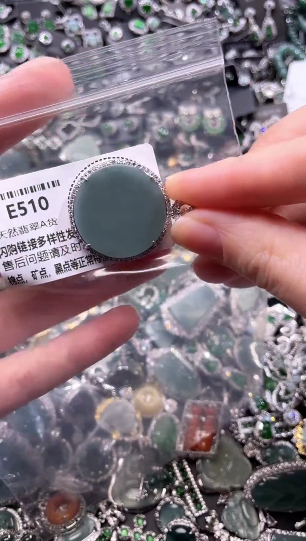 翡翠未镶嵌颈饰E510吊坠