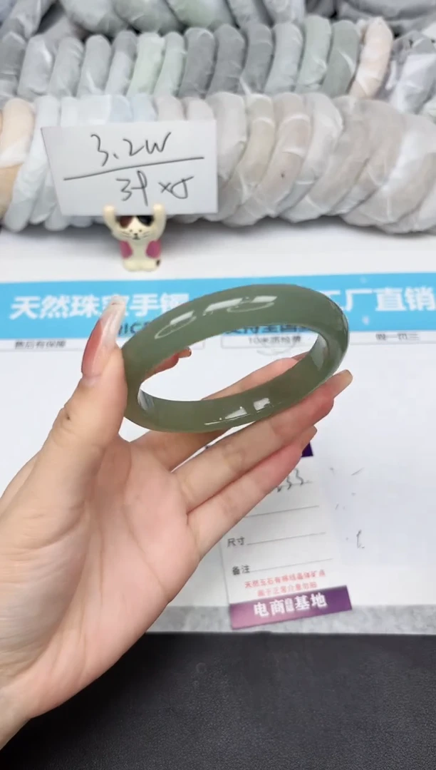 石英质玉手镯未镶嵌233-64.8