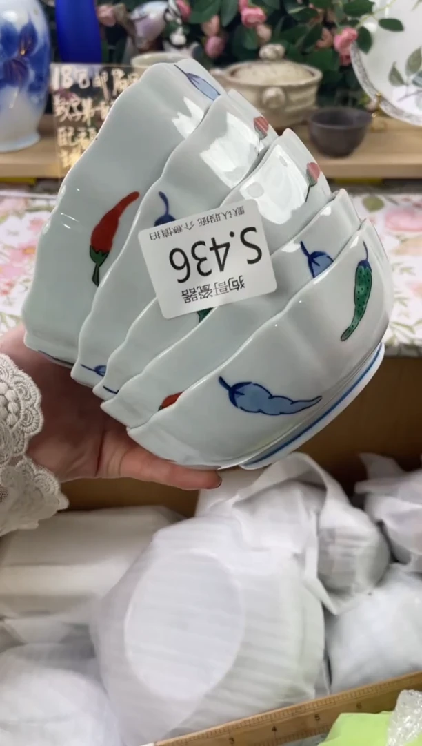 瓷片一**光436+5狗哥瓷器直播间111