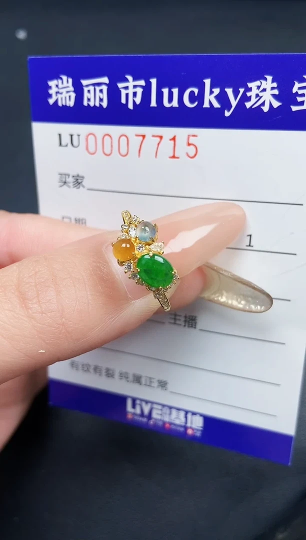 【闪购商品】翡翠颈饰银S925镶嵌7715