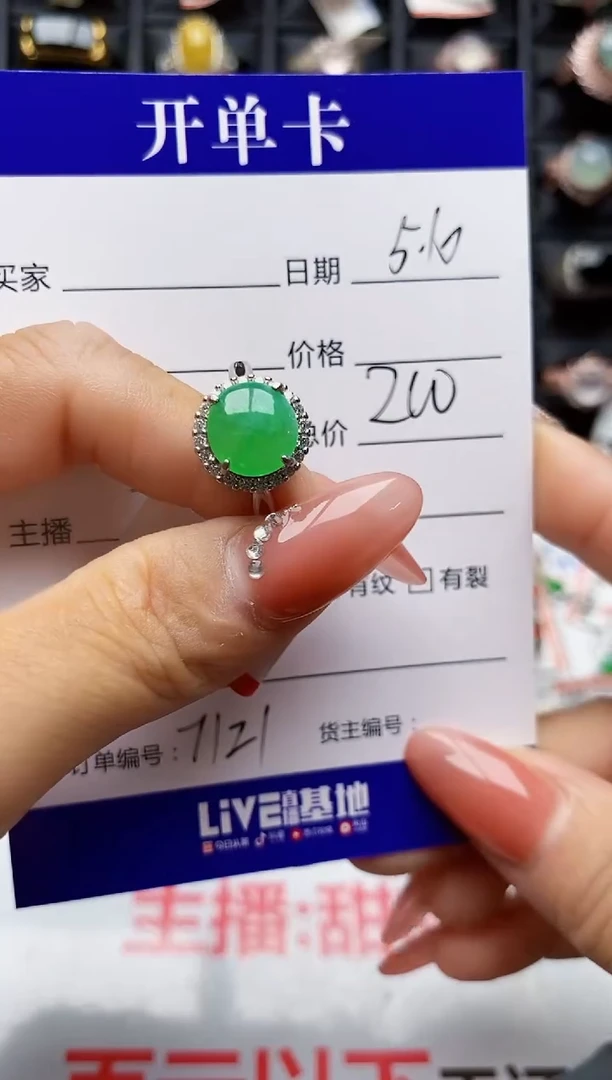 翡翠戒指银S925镶嵌7121